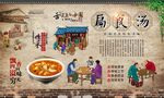 扁食汤