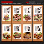 烤肉