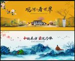 中国风