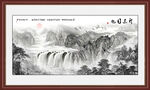 水墨画