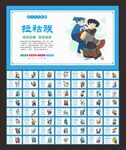56个民族