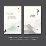 名片模板  