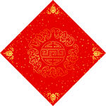 矢量烫金五福斗方万年红对联红纸
