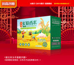 大米包装 稻米礼盒