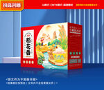 大米包装 稻米礼盒