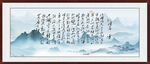 沁园春雪