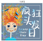 发光头发日展板美陈