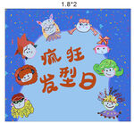 发光发型日展板美陈