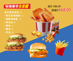 奥尔良