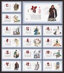 校园文化