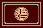 地毯 