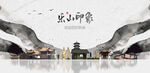 乐山旅游