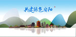 安阳旅游