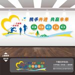 企业公司团队员工励志标语