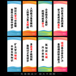 员工培训标语