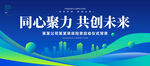 蓝色会议背景