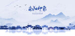 南阳旅游