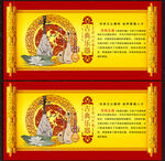 乐器展板