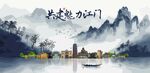 江门旅游