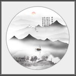 水墨画