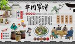 牛肉罩饼