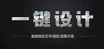 质感3d立体文字特效金属   