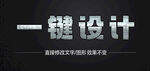 质感3d立体文字特效金属   
