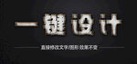 卡通立体3d金属质感金属矢量 