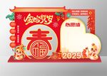 新年心愿墙