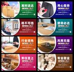 快递公司展板