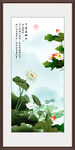 荷花装饰画