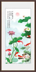九鱼图