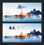 安丘