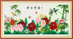 花开富贵
