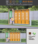 运动小品