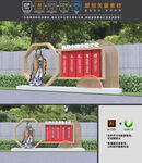 传统文化小品