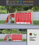 传统文化小品