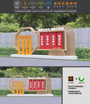 消防雕塑