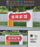 消防雕塑