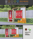 移风易俗雕塑