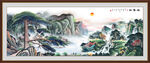 办公室迎客松山水画