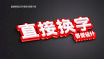卡通立体3d金属质感金属矢量 