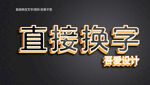 卡通立体3d金属质感金属矢量 