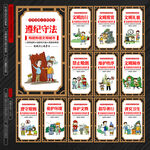 城市文明