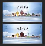 宁乡
