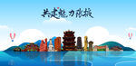 张掖旅游