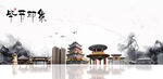 毕节旅游