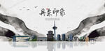 丹东旅游