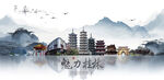 桂林旅游