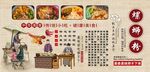 柳州螺蛳粉